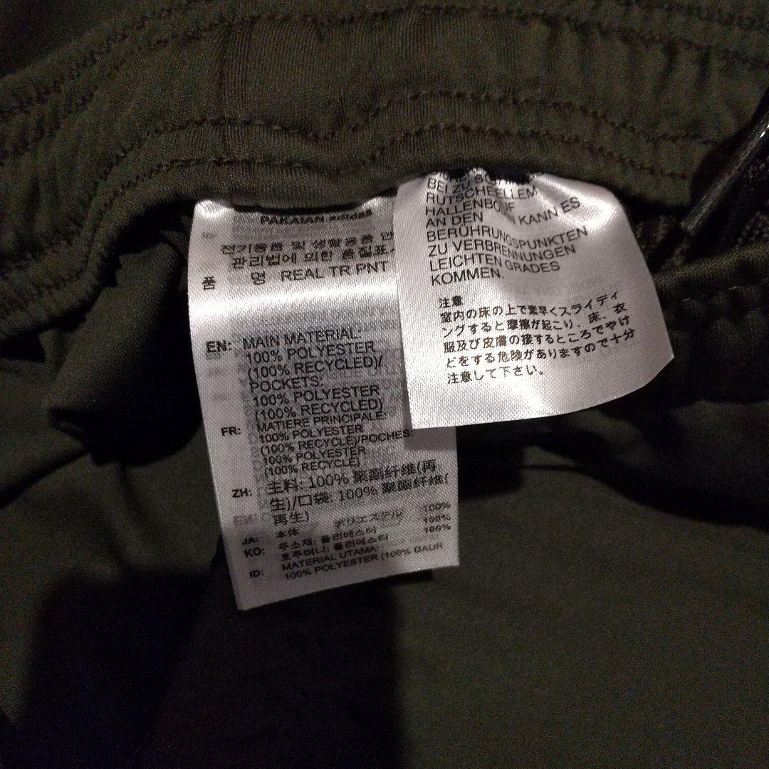 25-26 TIRO25 1/4 ZIPトレーニング パンツ