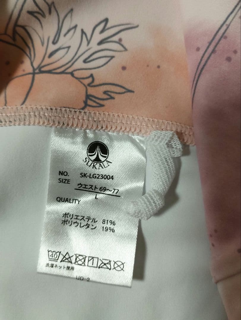 ①【美品】SUKALA スカーラ LAVA 花柄 レギンス L ピンク