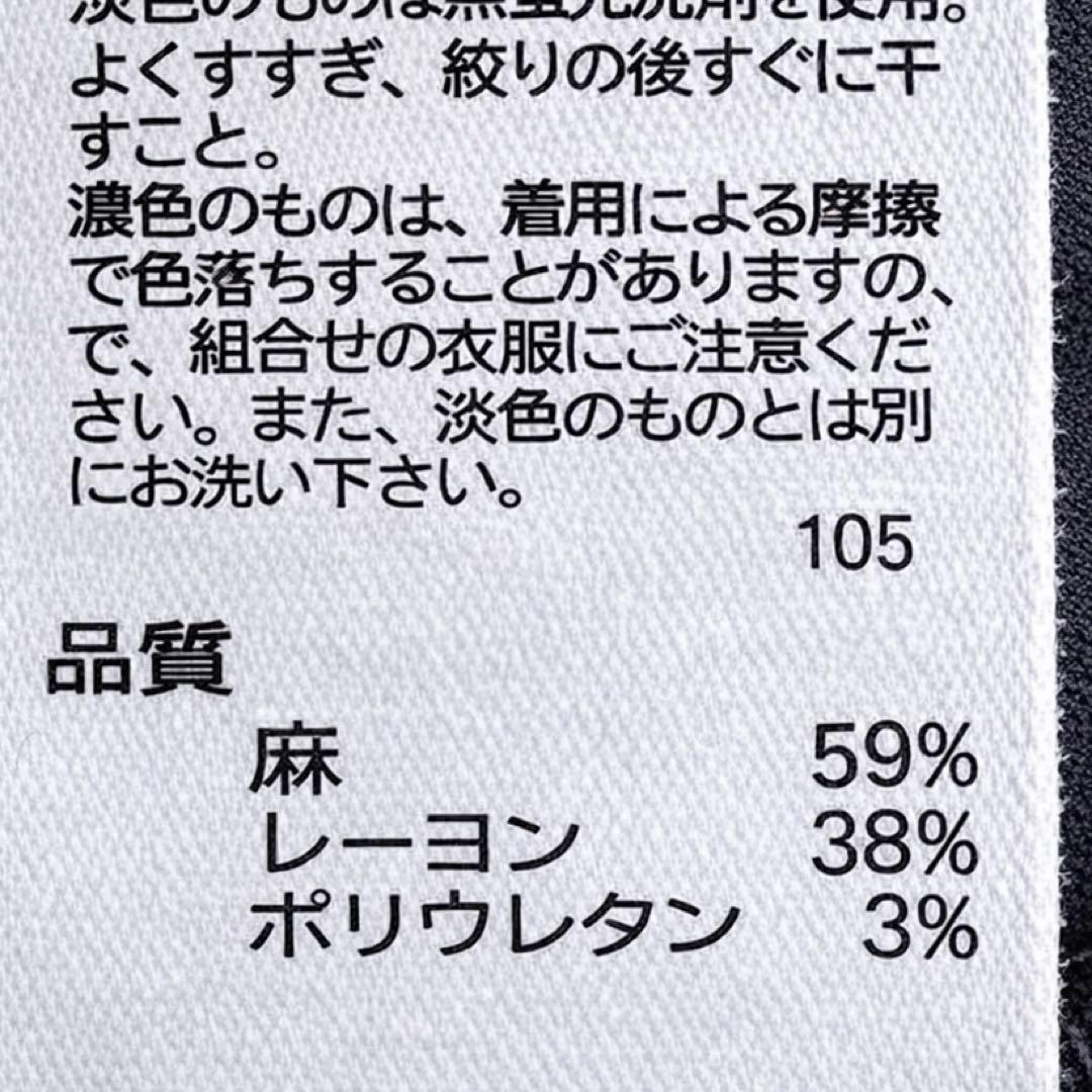 23区 オンワード樫山 リネン混ストレッチロングワンピース 洗える 46 4L