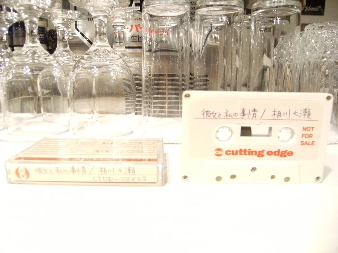 プロモーション用★1998年 相川七瀬 カセットテープ 彼女と私の事情