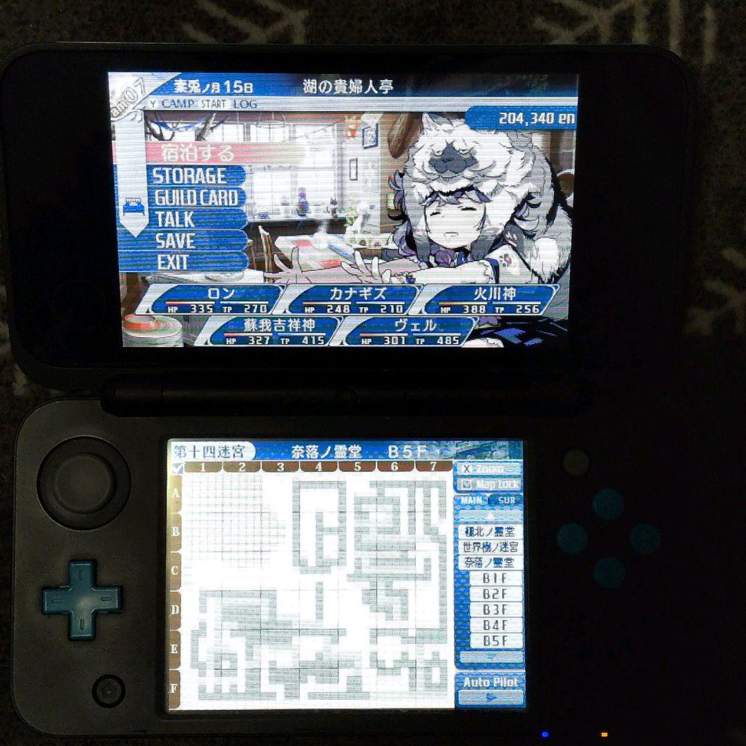 【匿名配送】3DS 世界樹の迷宮X RPG アトラス 【送料無料】