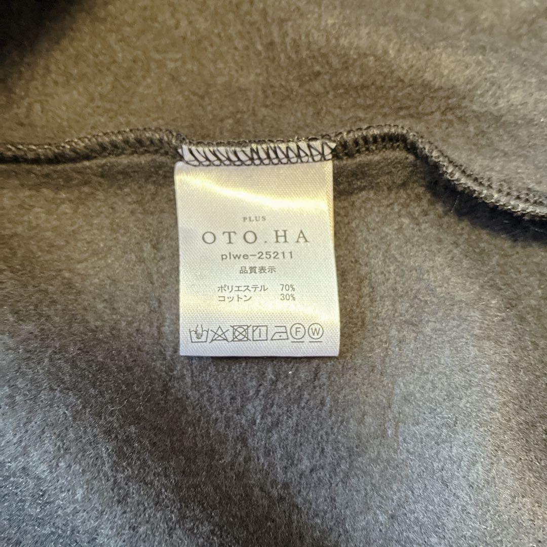 【美品】 プラスオトハ 裏起毛ティアードスウェットワンピース 黒 マキシ丈