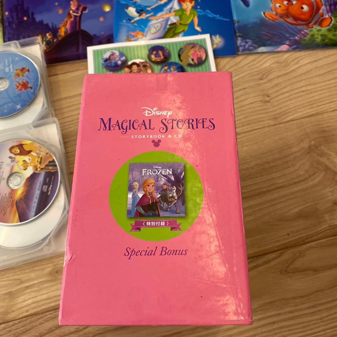 ディズニー　マジックストーリーズ　ストーリーブックとCDセット
