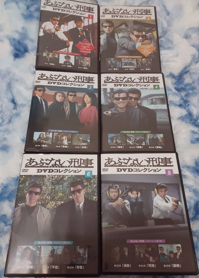 あぶない刑事 DVDコレクション 1巻～17巻セット