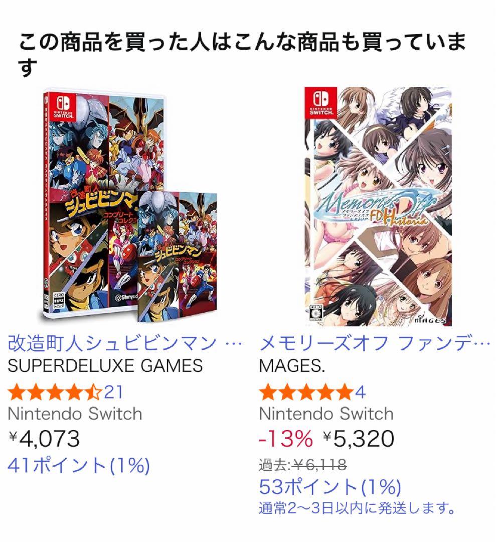 【新品・シュリンク付き】ONI 空と風の奏歌Nintendo Switch✨レア