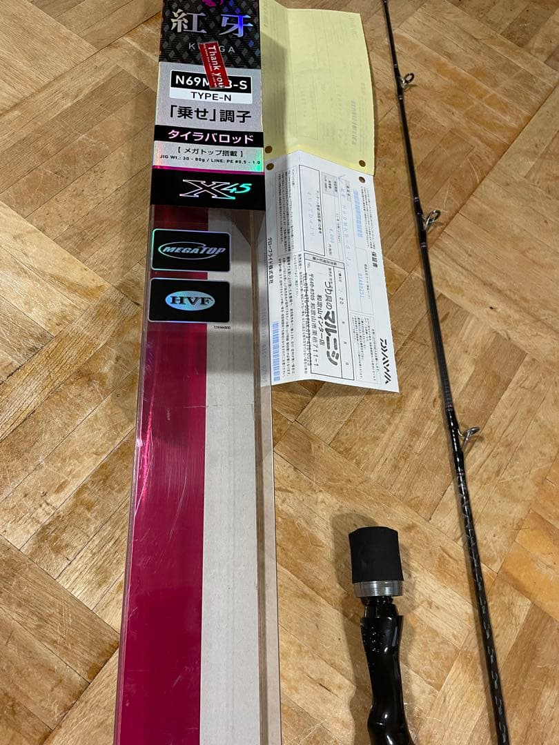 ダイワ　紅牙 69MHB-S・J TYPE-N 釣り道具 ギア フィッシング