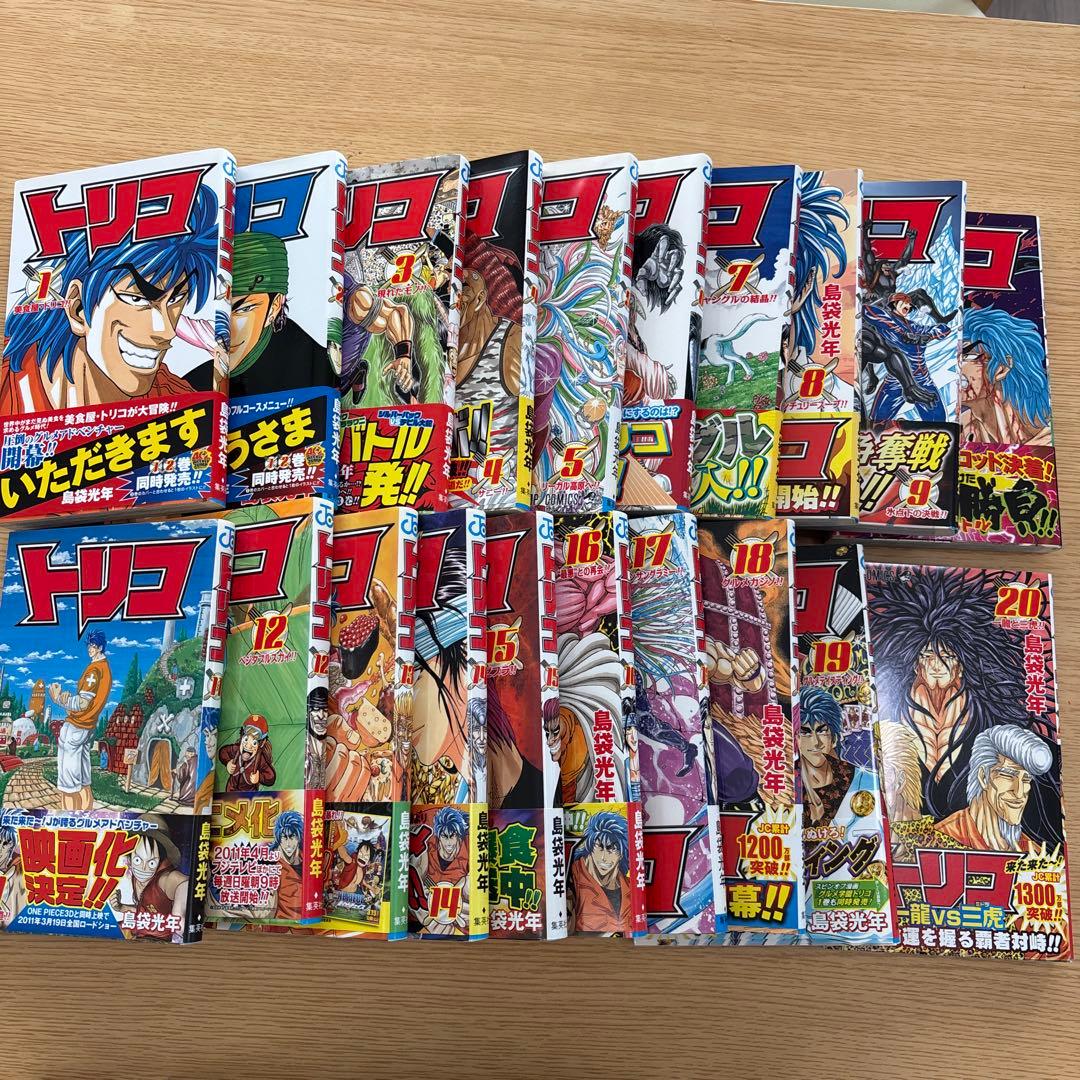 トリコ　全巻　43巻＋29.5巻　帯付き多数