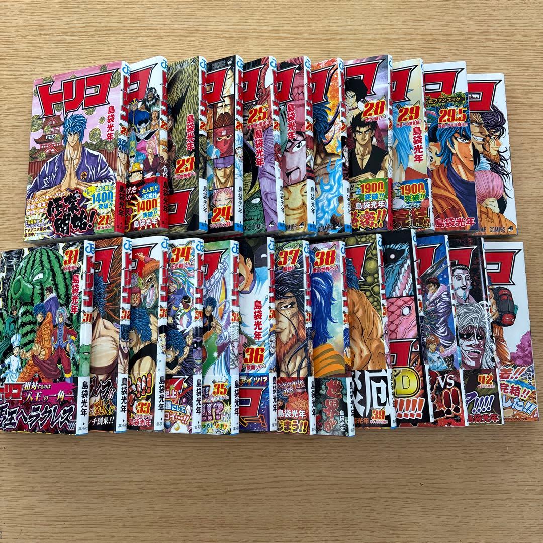 トリコ　全巻　43巻＋29.5巻　帯付き多数