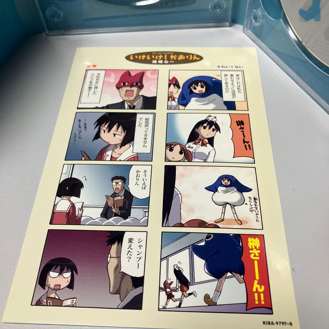 あずまんが大王 (1年生/2年生/3年生) 全3巻セット [DVD]