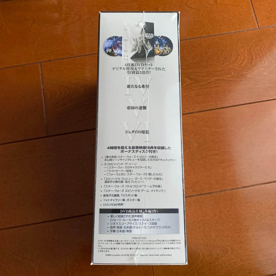 スター・ウォーズ トリロジー DVD-BOX〈初回限定生産・4枚組〉未開封