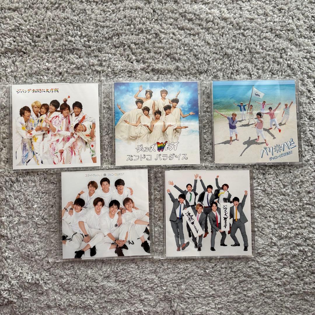 WEST. CDまとめ売り