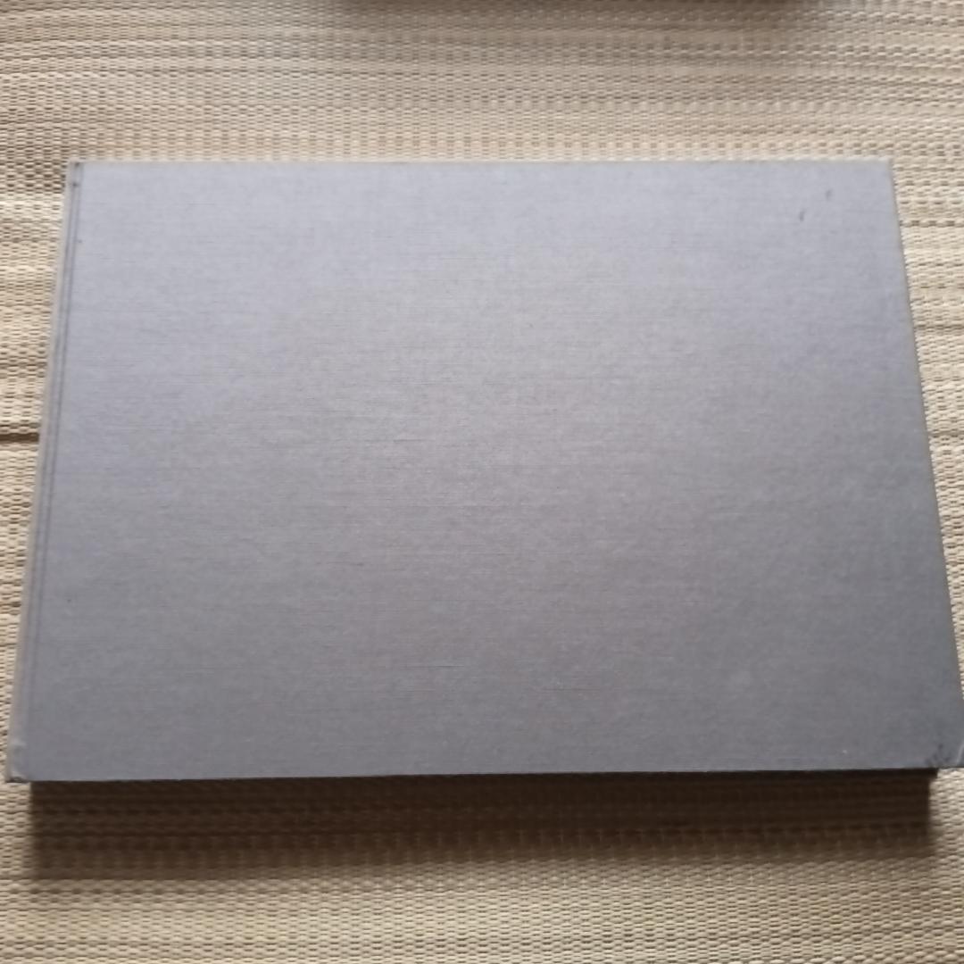 華厳経唯心偈　大仏殿昭和大修理納経記念