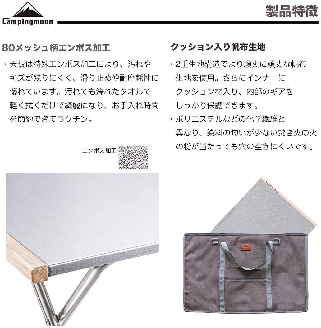 焚き火テーブル ラージ アウトドアテーブル ステンレス エンボス 収納ケース付