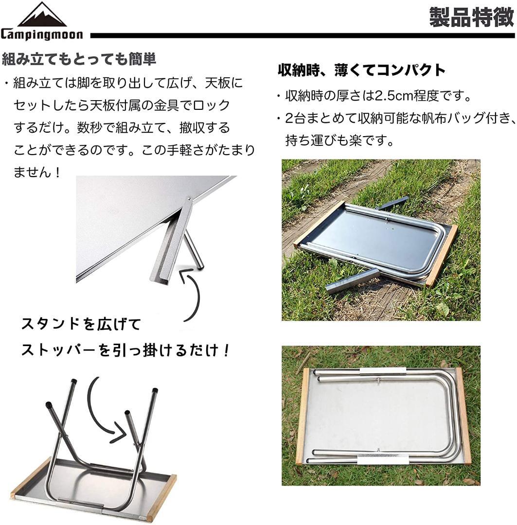 焚き火テーブル ラージ アウトドアテーブル ステンレス エンボス 収納ケース付