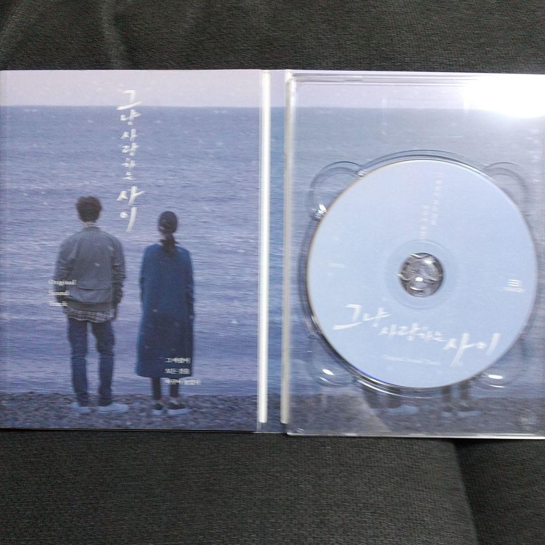 韓国ドラマ「ただ愛する中」OST