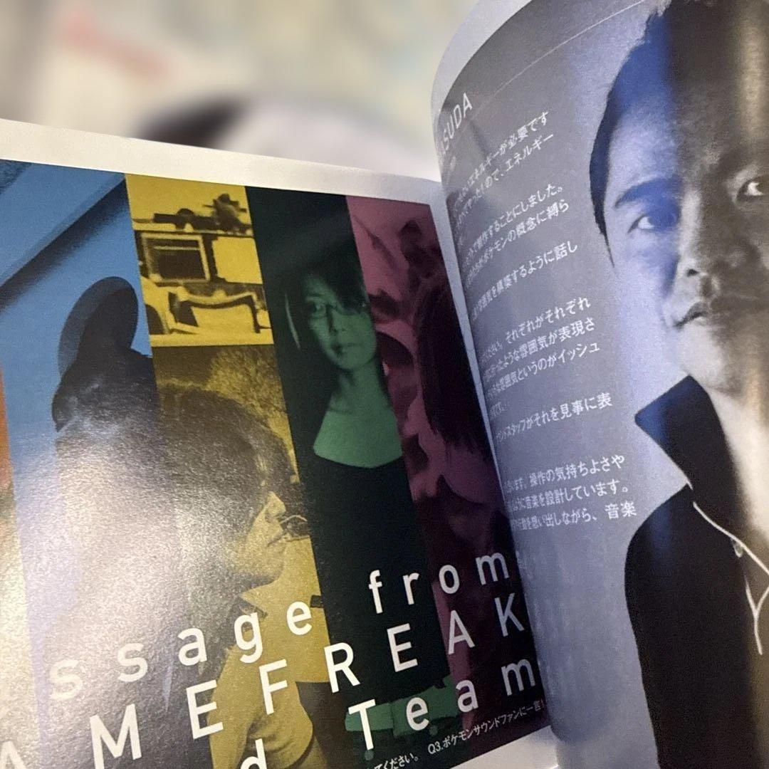 ニンテンドーDS「ポケモン ブラック・ホワイト」スーパーミュージックコレクション