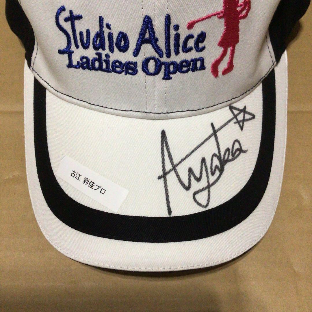 古江彩佳 直筆サイン入りキャップ　美品　スタジオアリス 女子オープン　ゴルフ