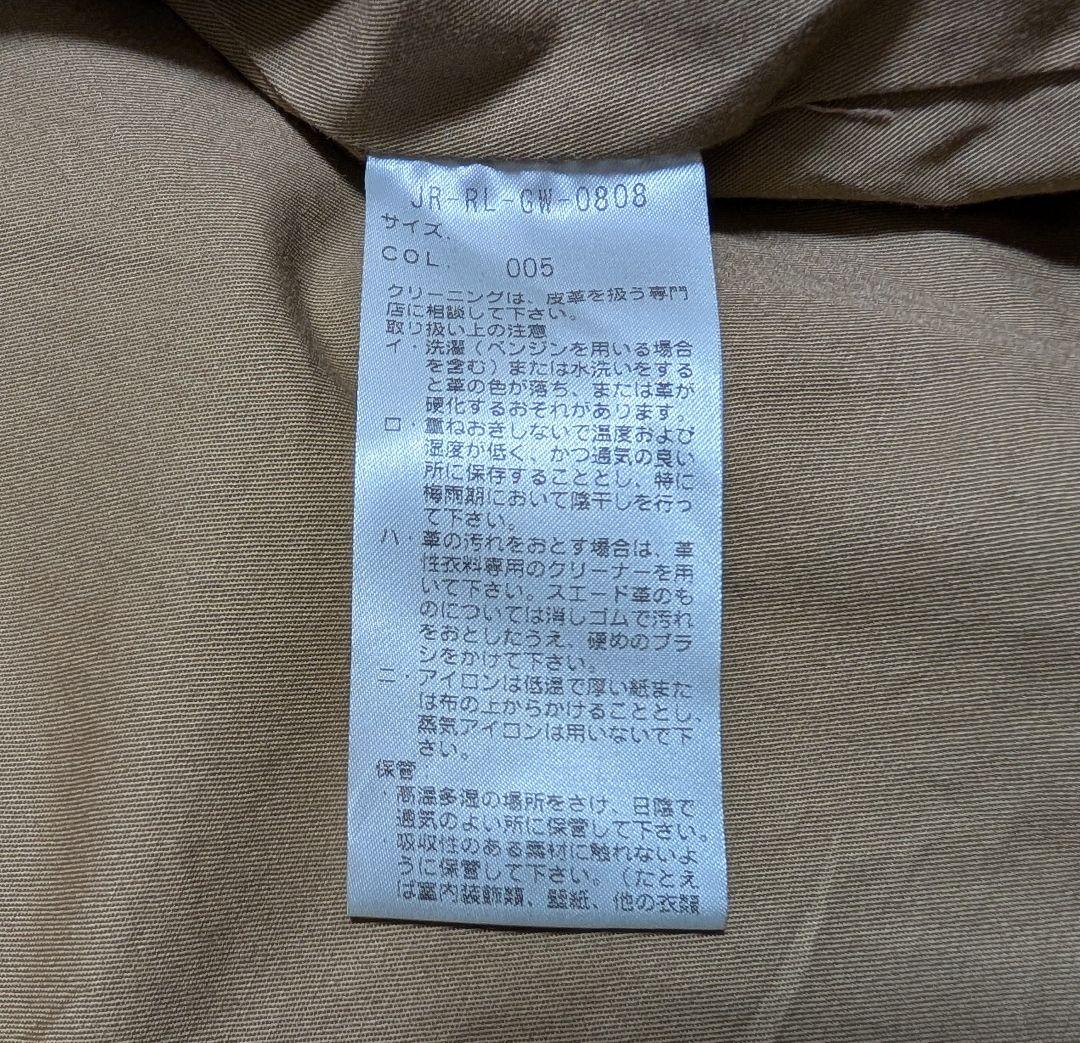 POLO by Ralph Lauren レザージャケット 羊革 黒 XL