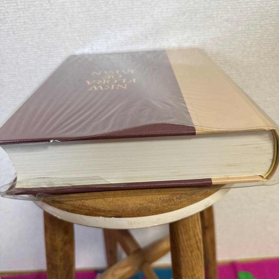 新日本植物誌シダ編　改訂増補版