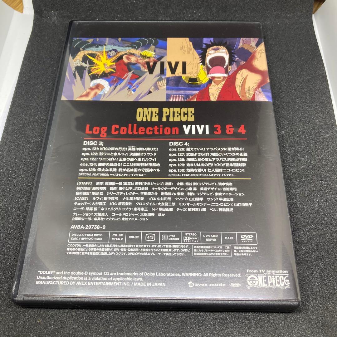 【早い者勝ち‼️】 ONE PIECE ログコレクションビビ