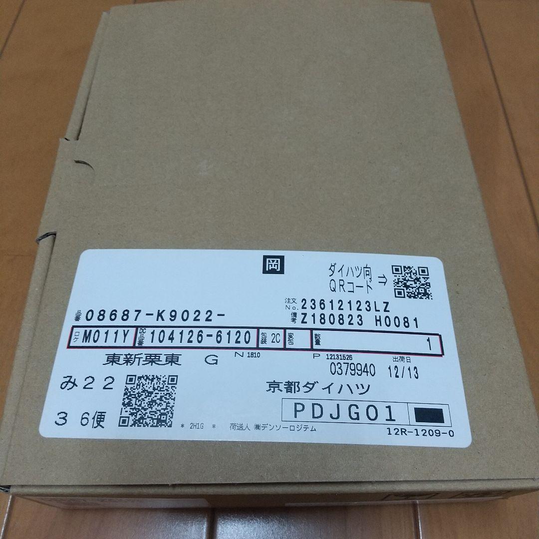 ダイハツ純正ETC2.0車載器スタンダードモデル·ビルトインタイプ