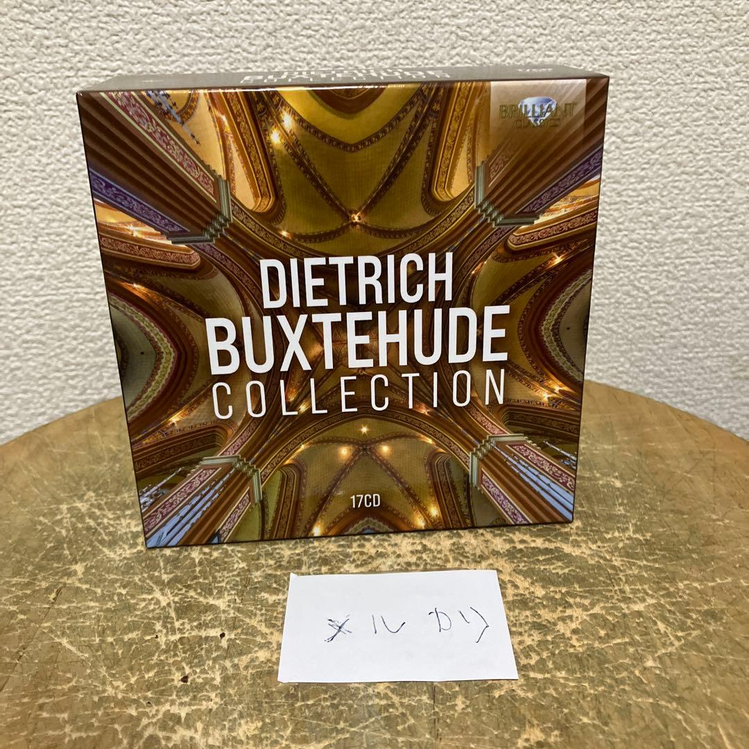 17CD ブクステフーデ・コレクション シモーヌステラ　木村理恵ほか