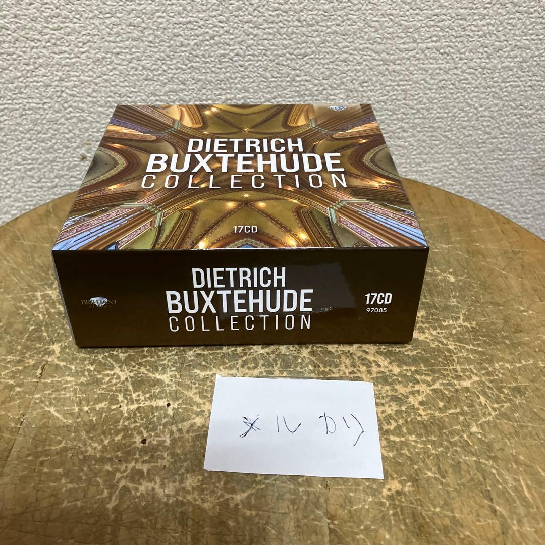 17CD ブクステフーデ・コレクション シモーヌステラ　木村理恵ほか