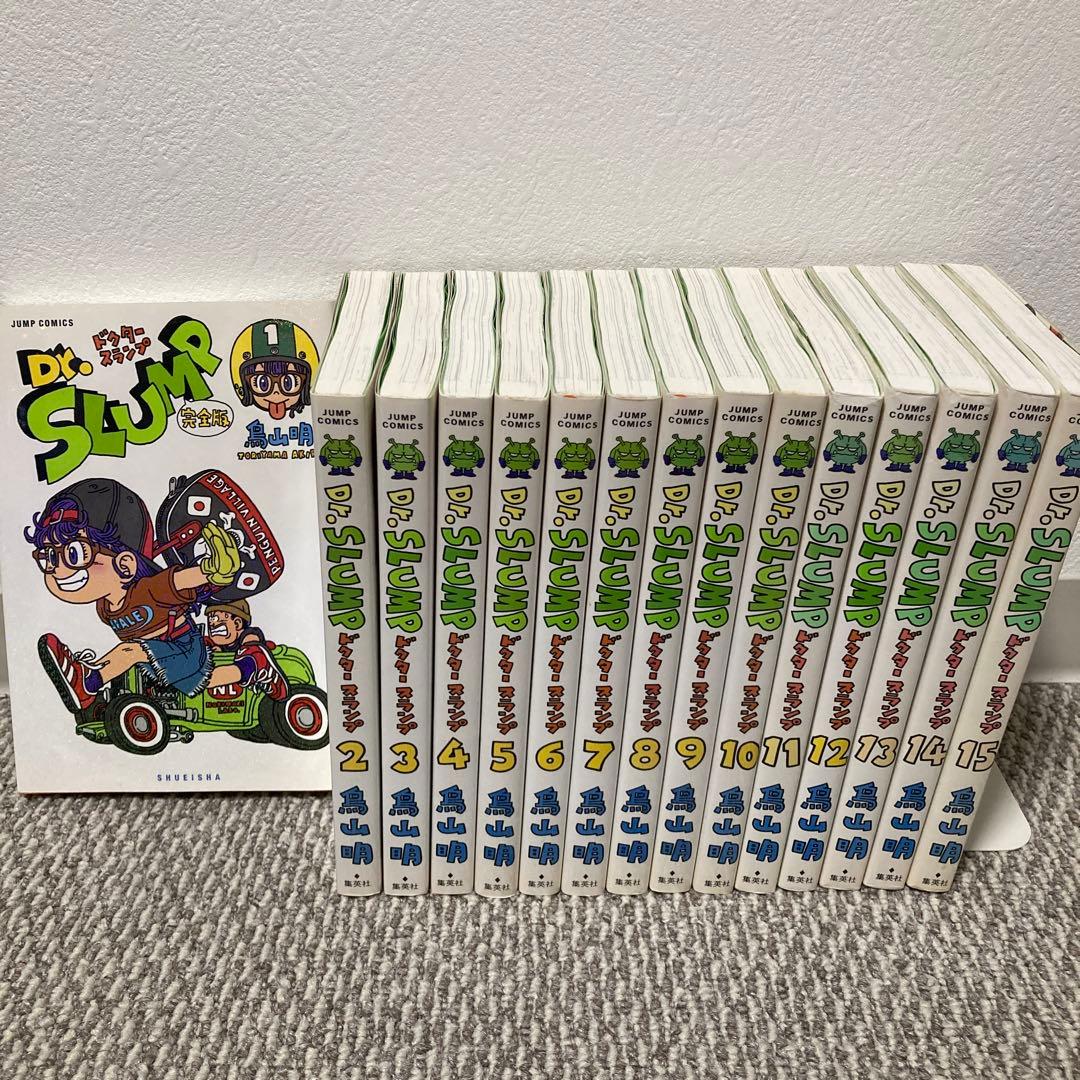 Dr.スランプ : 完全版 初版全巻セット