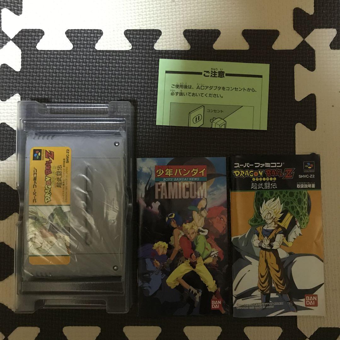 ドラゴンボールZ　超武闘伝　スーパーファミコン　スーファミ　ソフト SFC