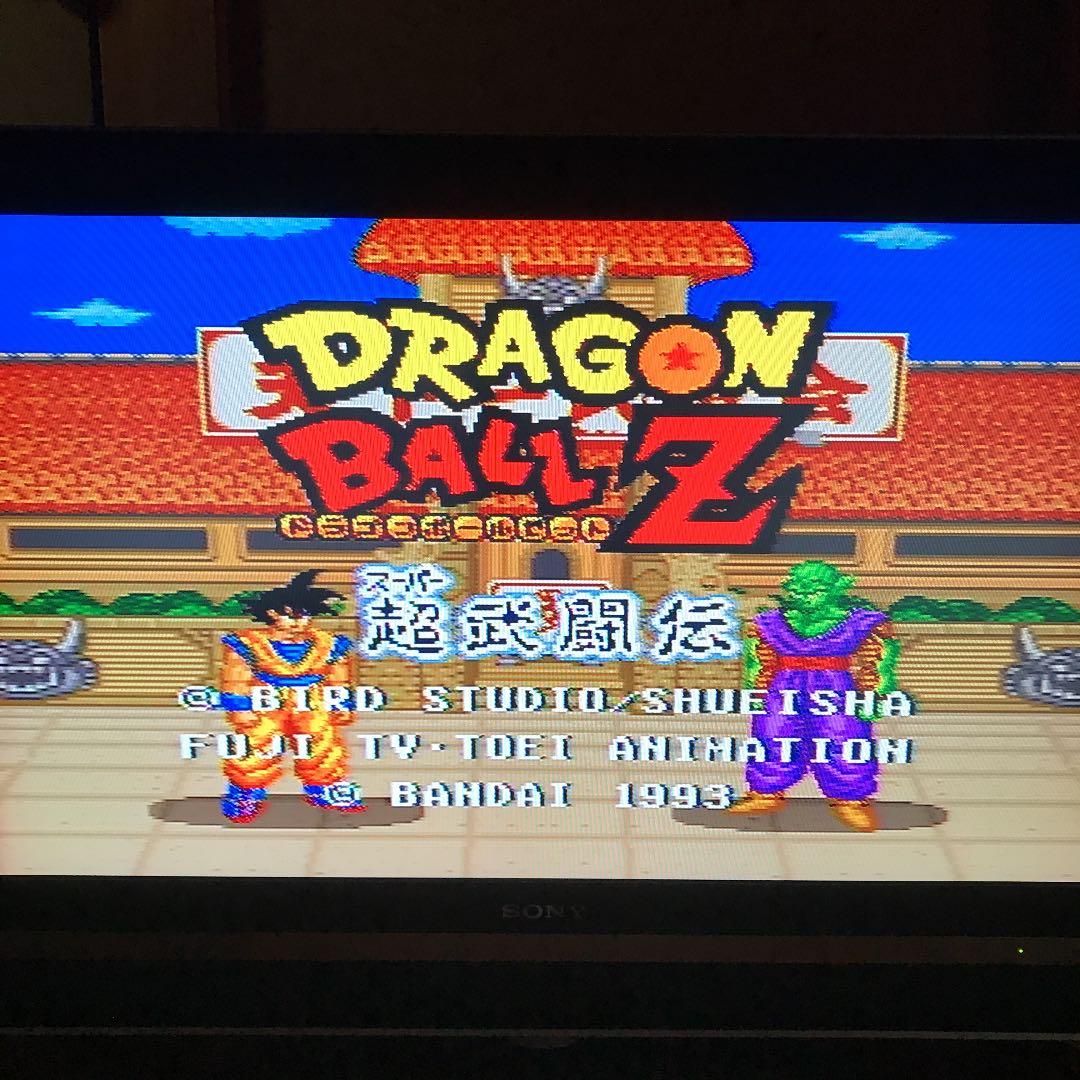 ドラゴンボールZ　超武闘伝　スーパーファミコン　スーファミ　ソフト SFC