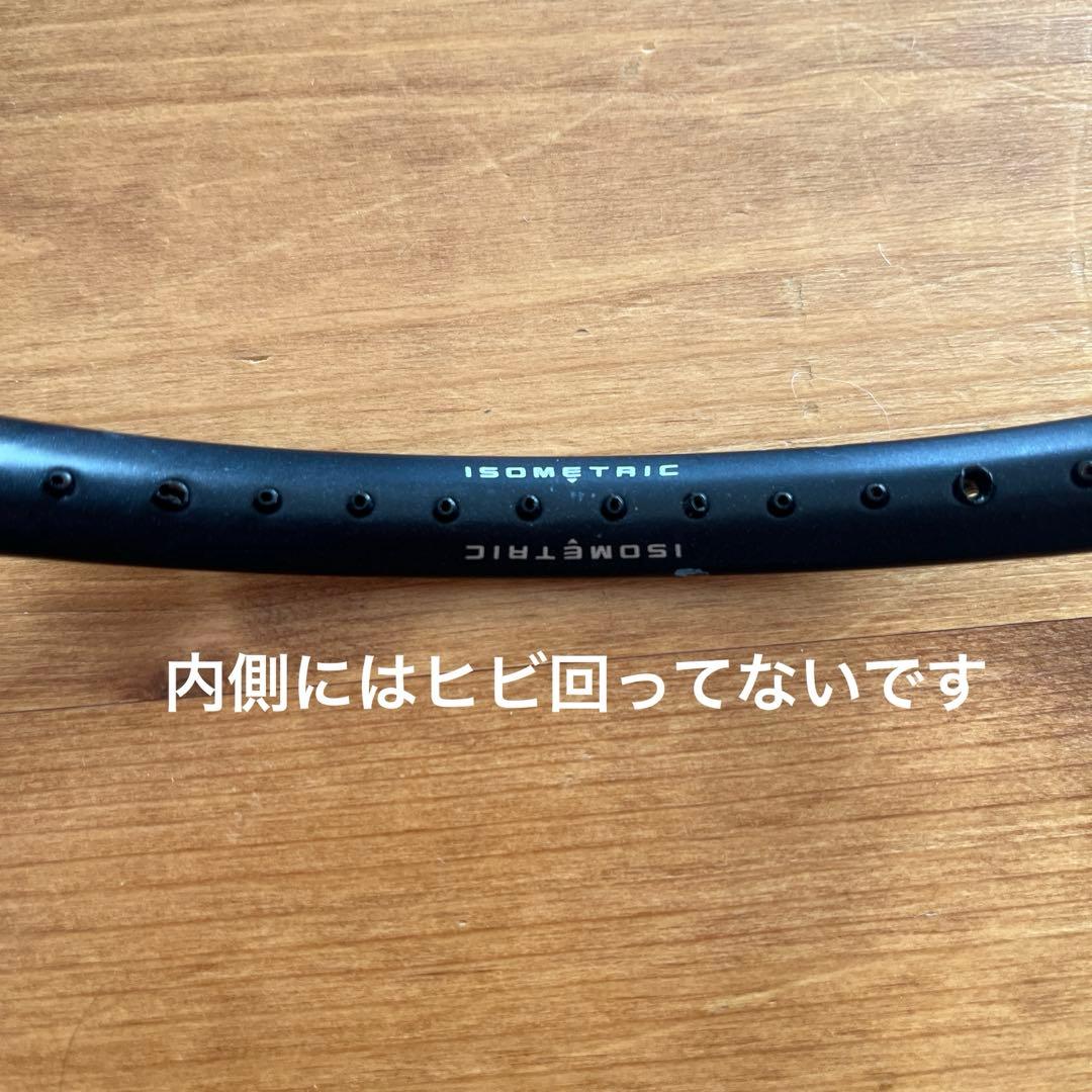 【ヒビ有り】ナノフレア700 5UG6 2本【廃盤品】