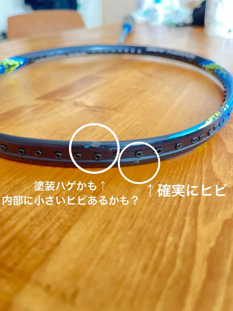 【ヒビ有り】ナノフレア700 5UG6 2本【廃盤品】