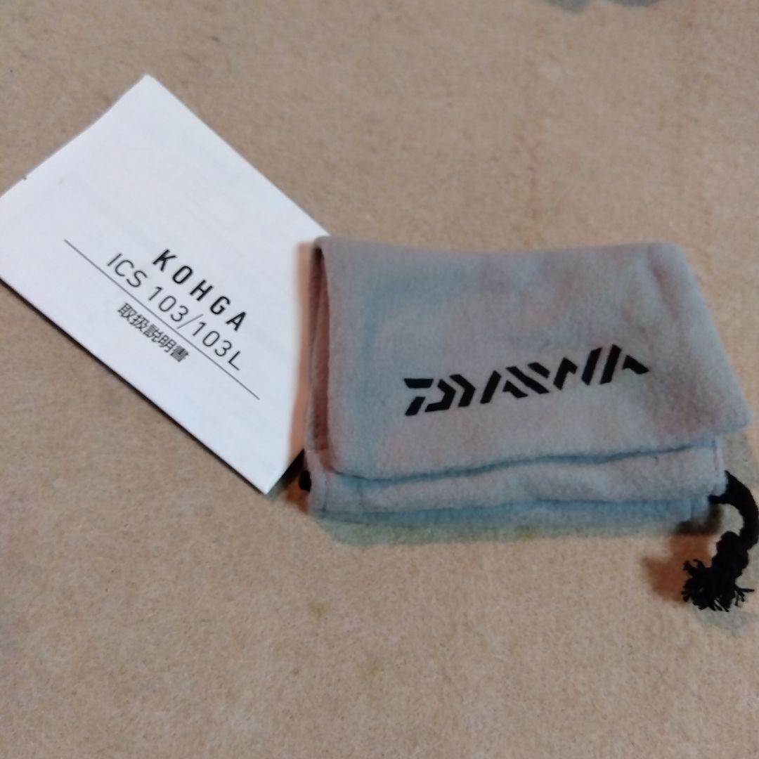 まさ-Daiwa-紅牙ICS103(右ハンドル) 13年モデル使用感あり