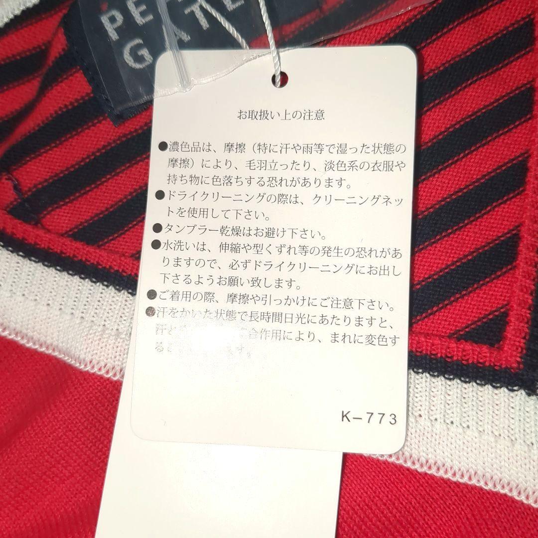 新品タグ付きPEARLY GATESパーリーゲイツVネックセーター赤メンズL
