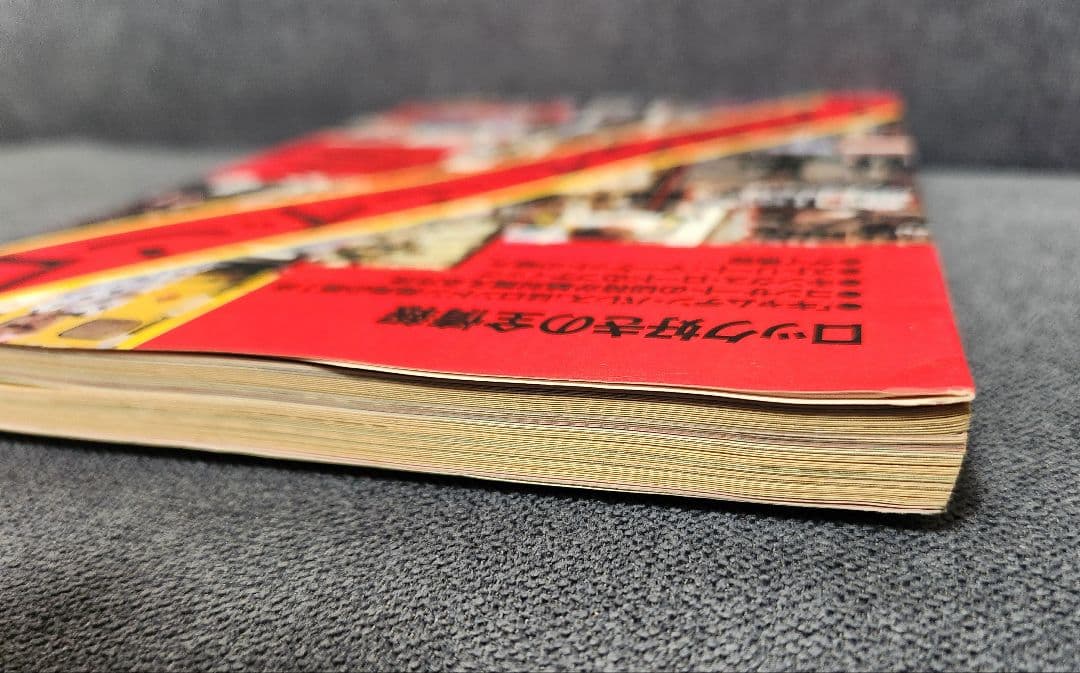 【２冊セット】ロンドンに行きたい　水上はる子