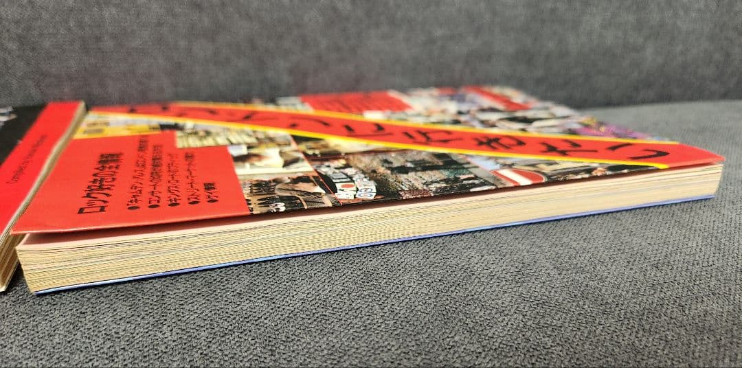 【２冊セット】ロンドンに行きたい　水上はる子