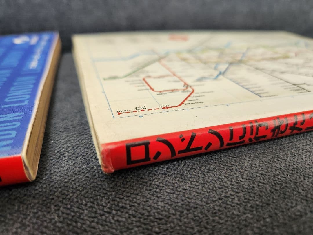 【２冊セット】ロンドンに行きたい　水上はる子