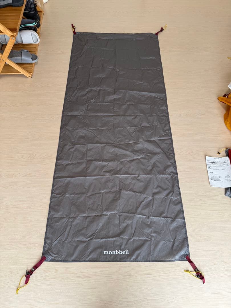 モンベル　ステラリッジ1