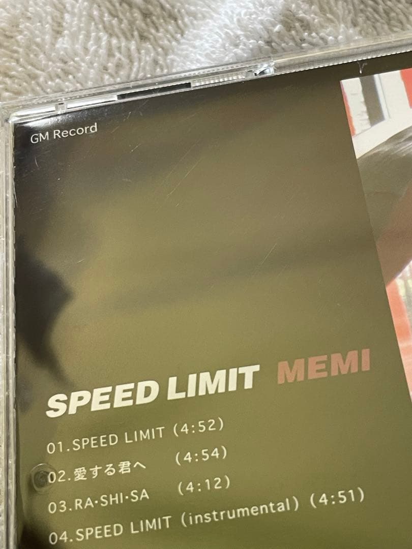 邦楽 SPEED LIMIT/memi