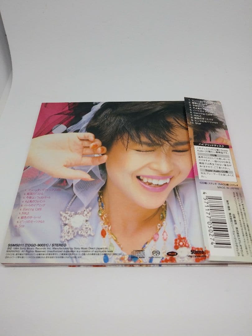 松田聖子 /Windy Shadow ハイブリッドディスク SACD