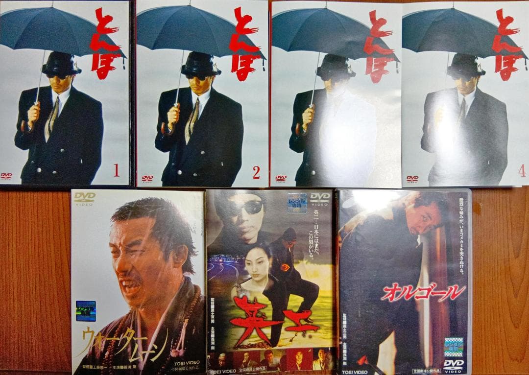 とんぼ 英二 オルゴール ウォータームーン 長渕剛 哀川翔 仙道敦子 伝説ドラマ