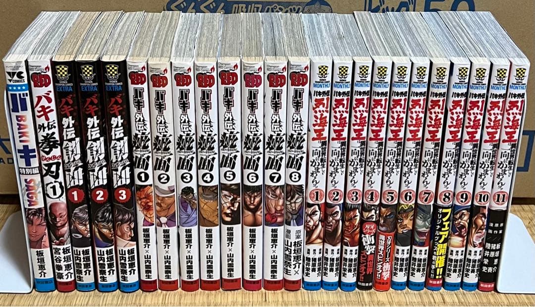 【25.26日限定セール！】刃牙シリーズ 全155巻＋関連本27冊