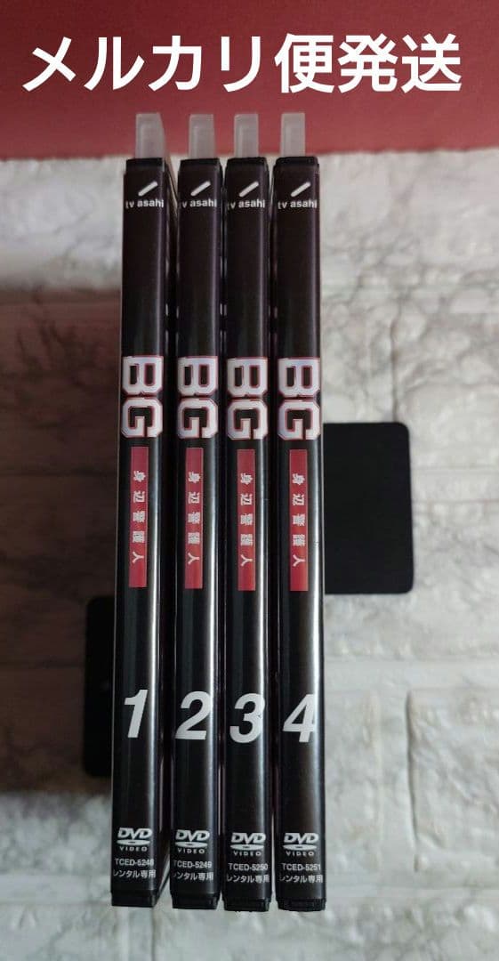 BG 身辺警護人 １期全５巻+２期全４巻 DVD〈レンタル落ち商品〉木村拓哉