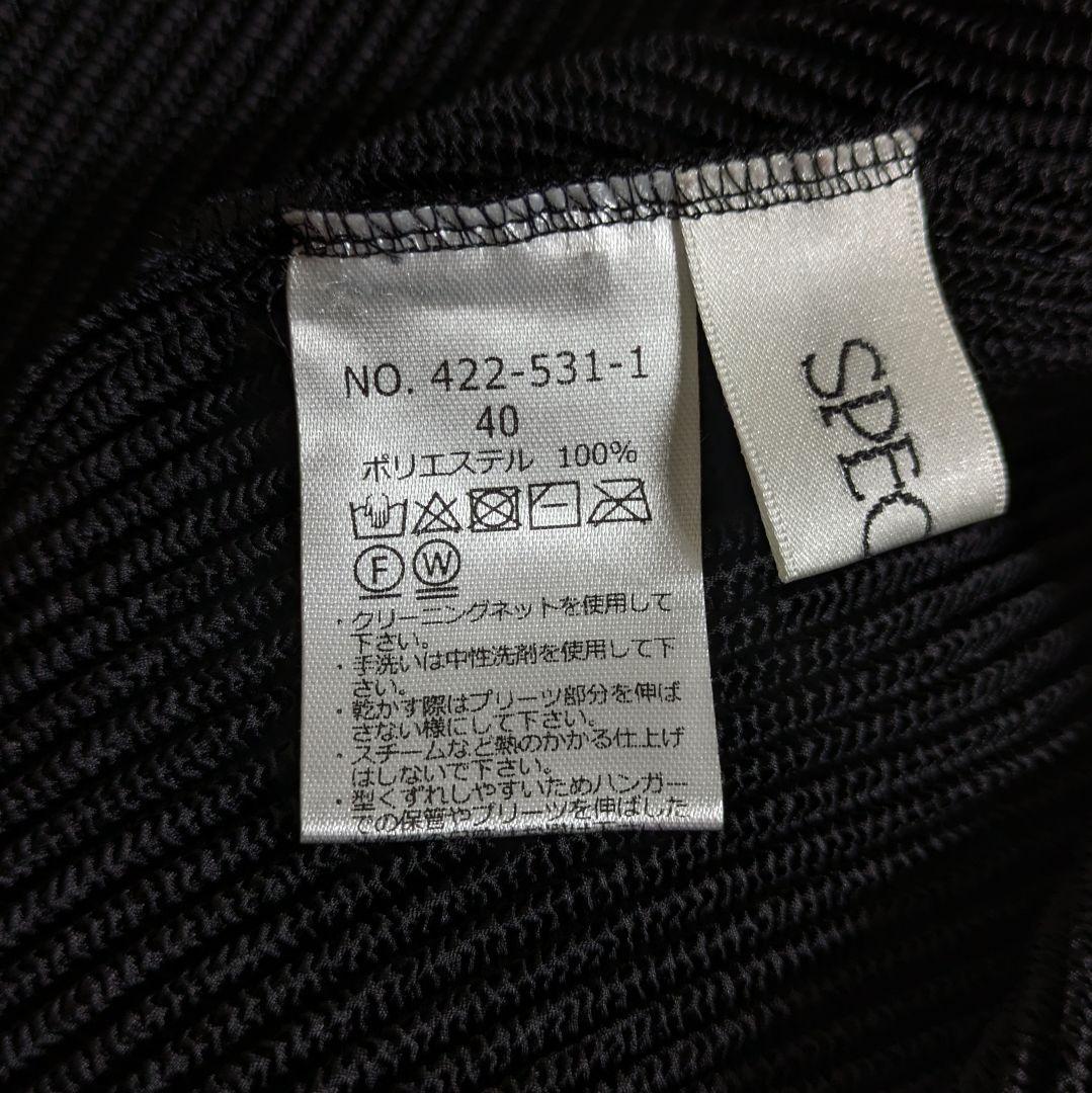 スペッチオ／定価1.6万円 スリット入りロングワンピース タートルネックブラック