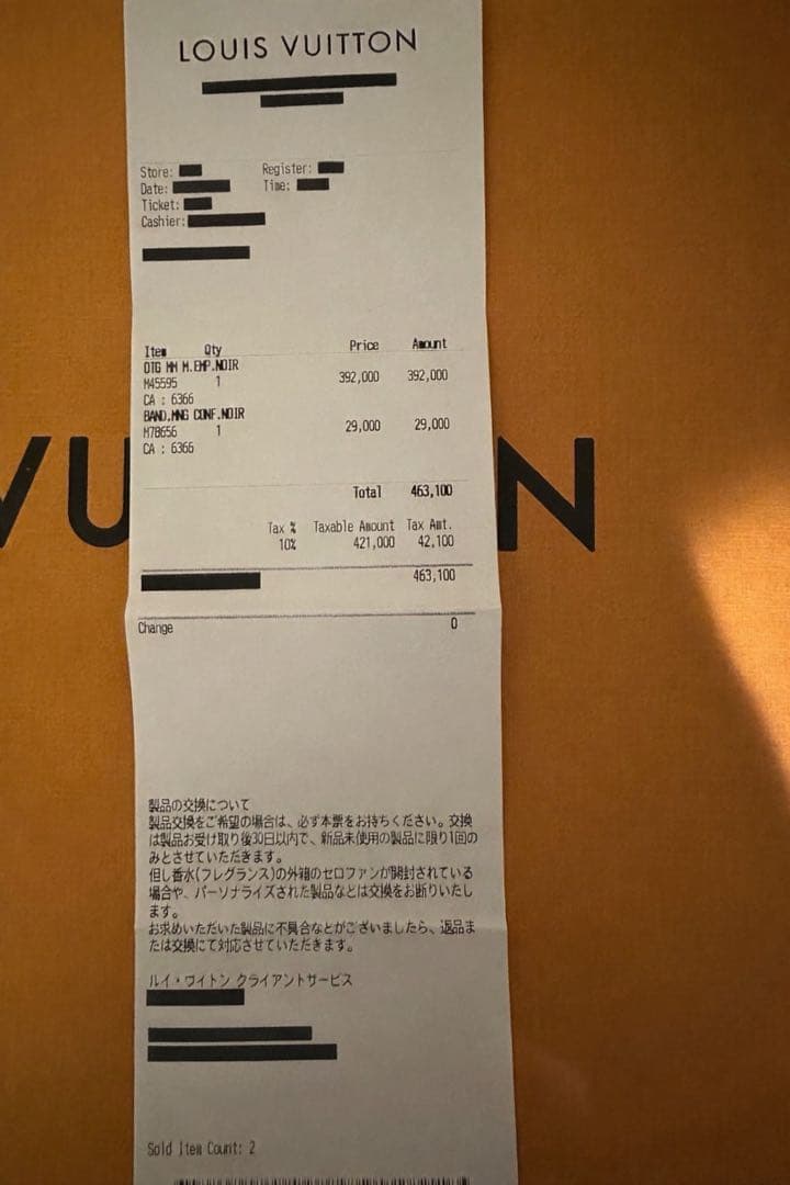 LOUIS VUITTON バンドー　スカーフ ブラック・ホワイト