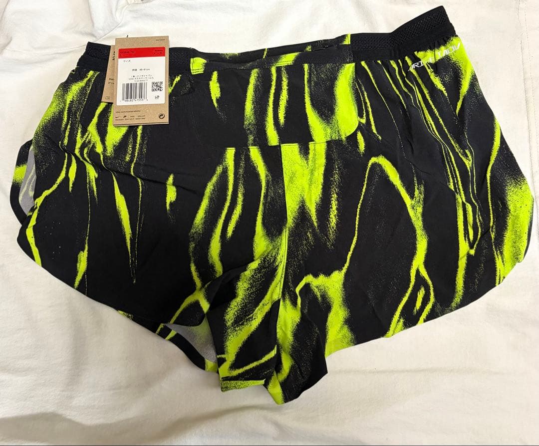 Nike エアロスイフト　サイズL