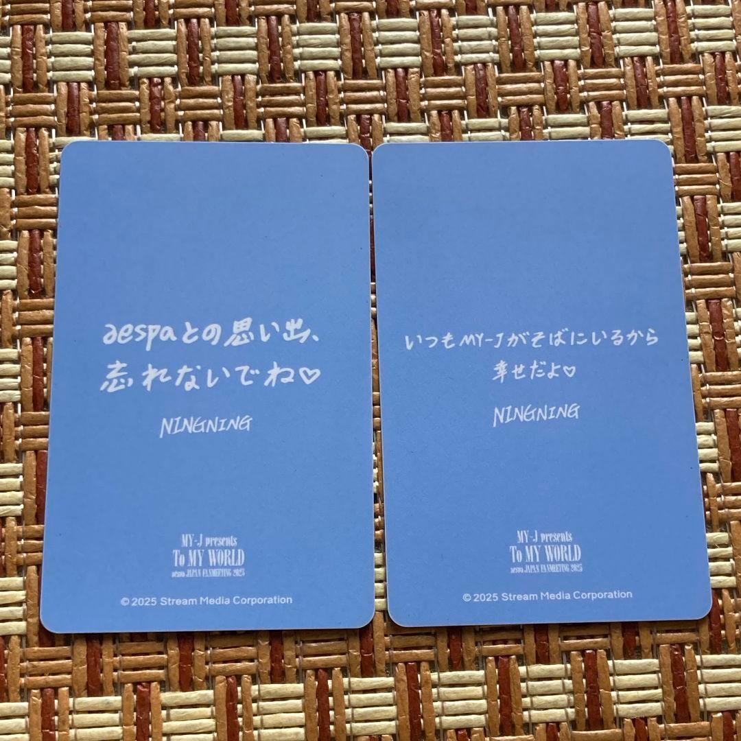 aespa 6000円 ニンニン 購入特典 ファンミ ペンミ トレカ 2枚