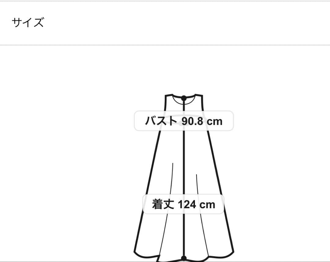 バーニーズニューヨーク　新品　襟付き　Vネック　2WAY ワンピース　2025