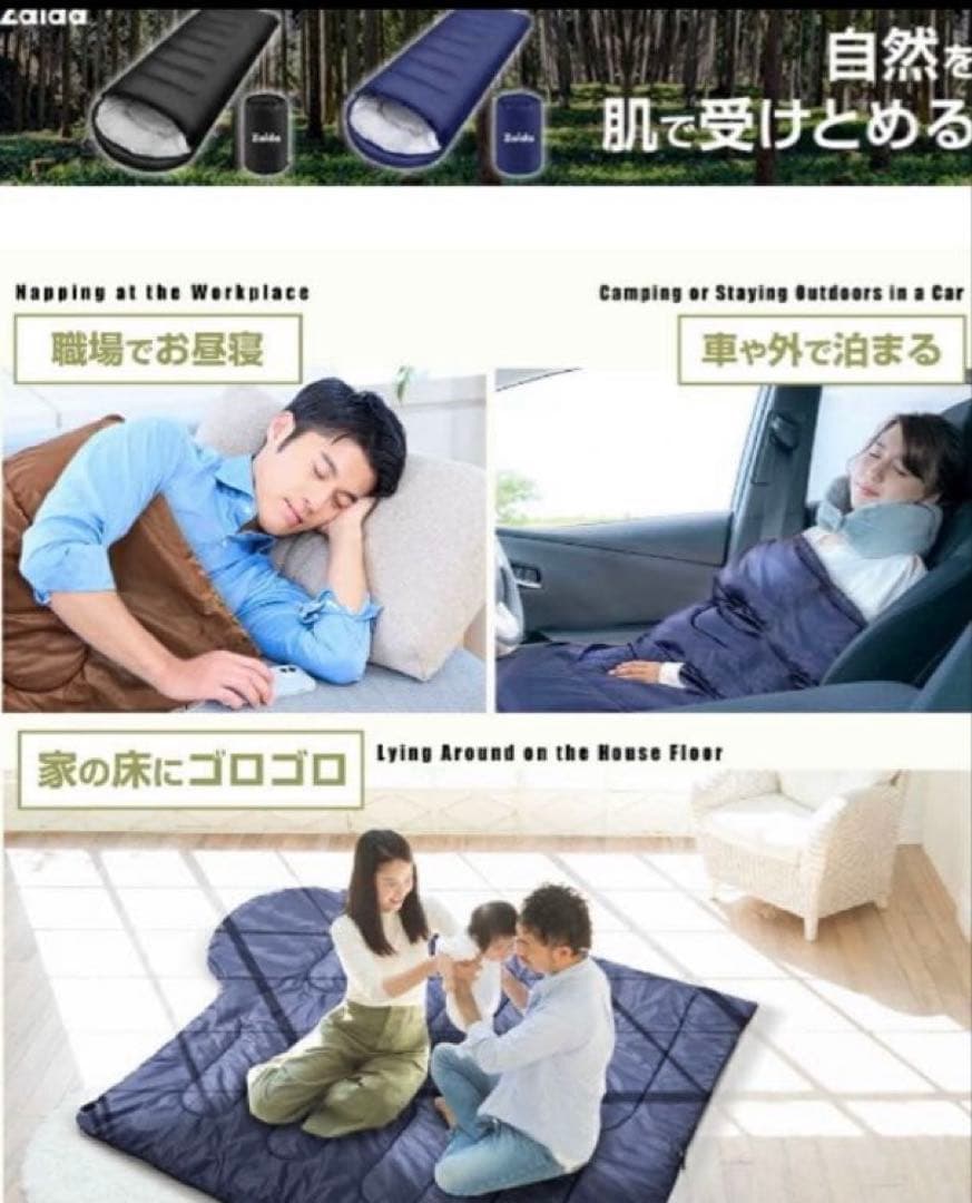 ✨新品未開封❗️✨Zaida 筒形寝袋【1.4kg】ー10℃〜5℃対応！★黒／2個