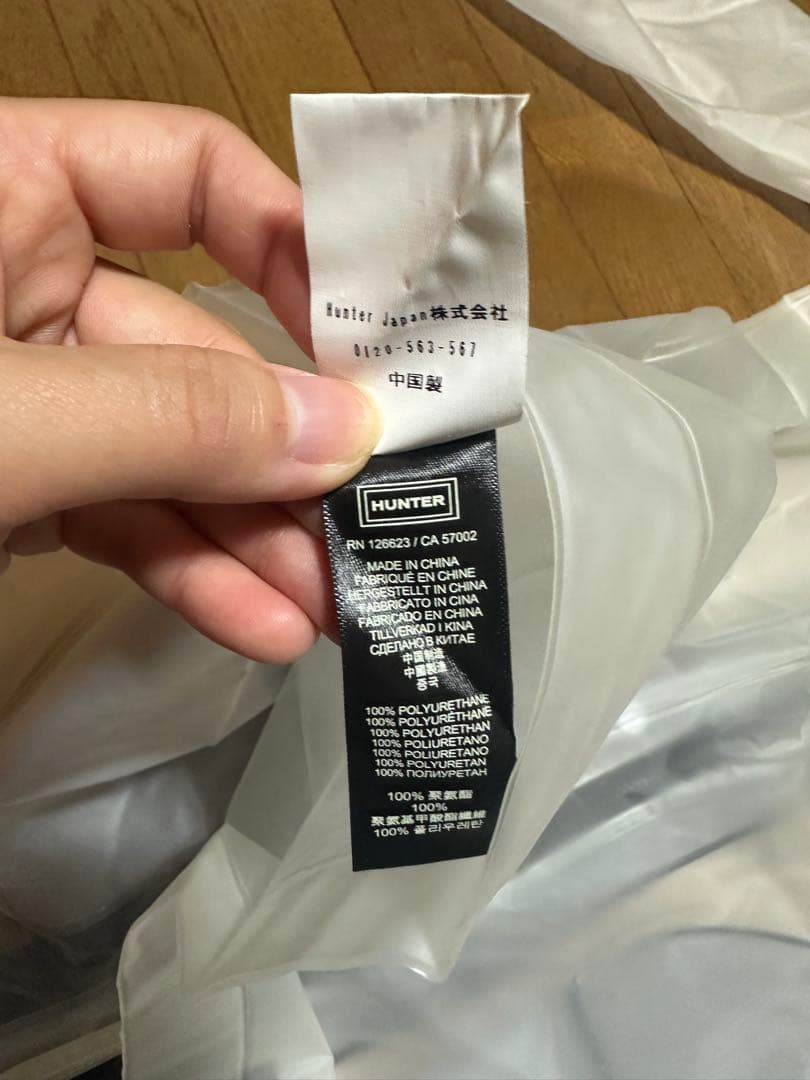 【極美品】HUNTER（ハンター）レディース ヴァイナル ハンティングコート
